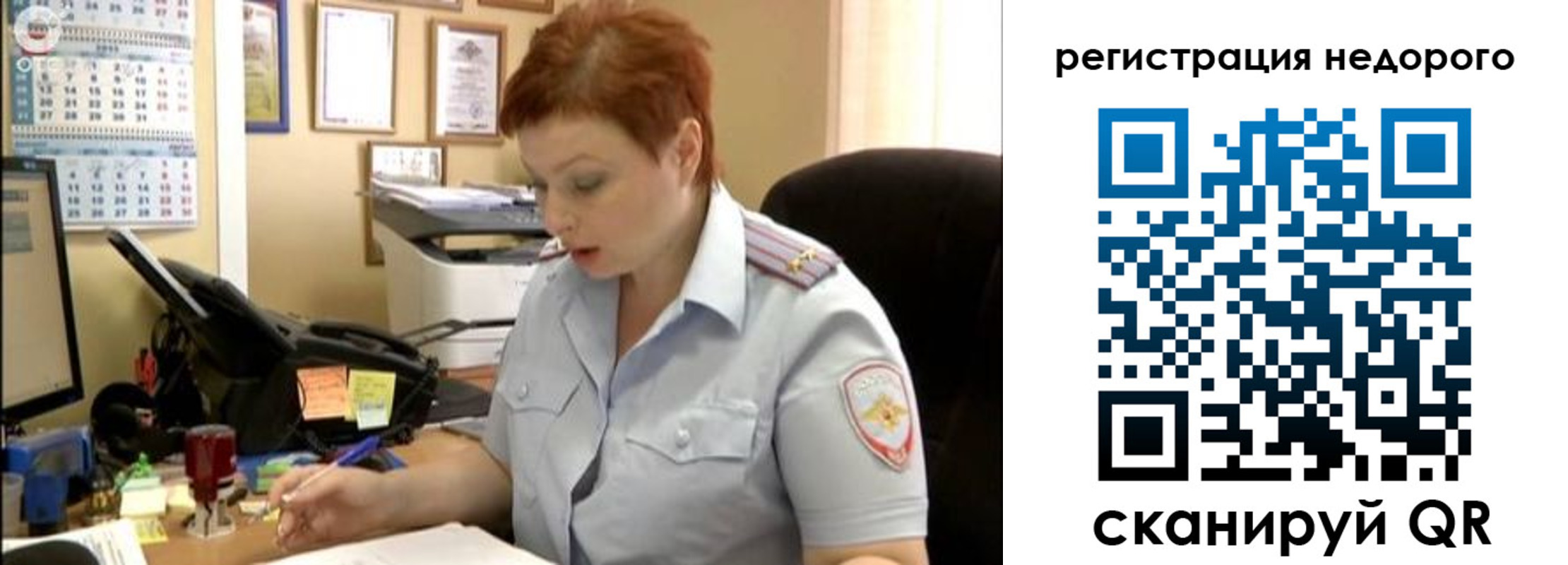 прописка от собственника в Санкт-Петербурге