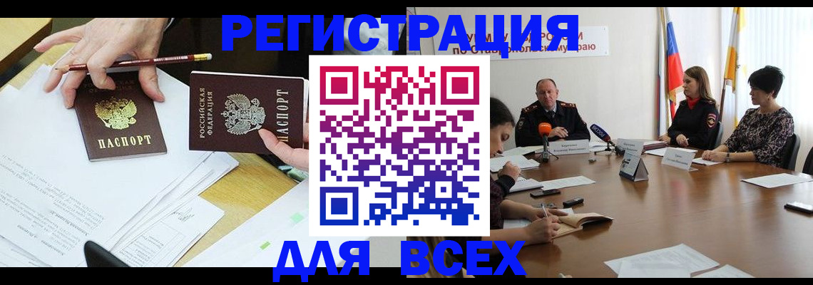 регистрация для дет. сада в Санкт-Петербурге